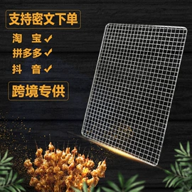 烧烤架烧烤网;其他烘焙用具;饼干模具