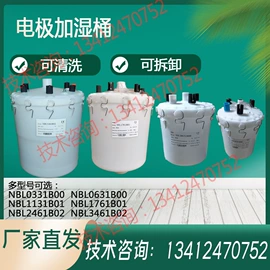 工业加湿器;称重传感器;换热制冷空调