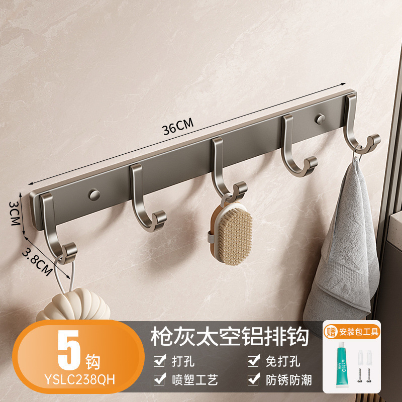 穴を開けないでください。|undefined
