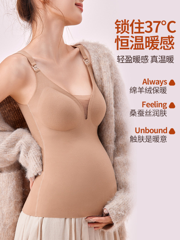 孕妇哺乳背心吊带秋冬加厚免穿内衣聚拢喂奶保暖无痕孕妇内衣打底|undefined