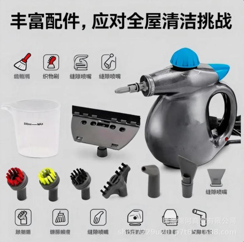 Household Electric High-Pressure Steam Cleaner for Carpets, Curtains, Fabrics, and Sofas - for Home, Kitchen, and Bathroom Use