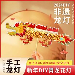 ���繝�֓u�����ۼ�2024����DIY�����ֹ����L�¿���l����\