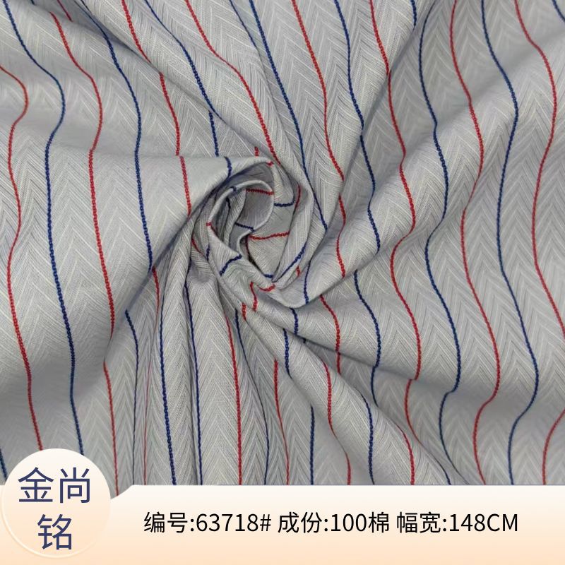 新款原版全棉色织提花衬衫面料 人字纹彩条连衣裙布料