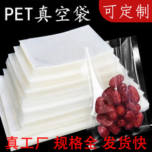 pet�������Ϲ������ѹ������������ʳƷ��������ܷ��ܷ��װ��
