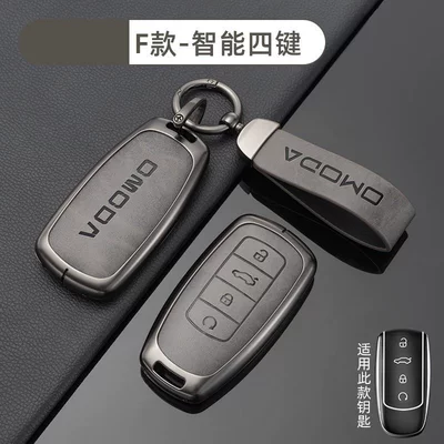 Suitable for Chery Omoda Key Car key bag - f-type-smart-4-button-taupe-shell-ring-crescent-buckle