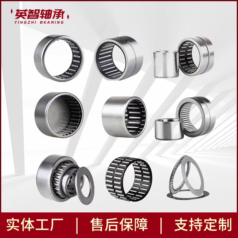 供应RNU38X52X16.8NTN.RS滚针轴承