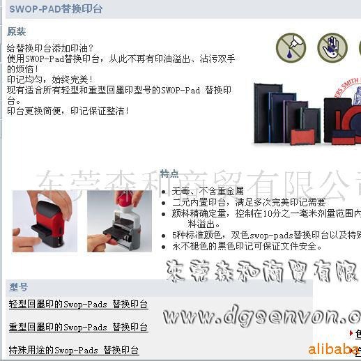 ׿���īӡ��4908 4907 4910 4911 4912 4913�滻ӡ̨������ϵ��