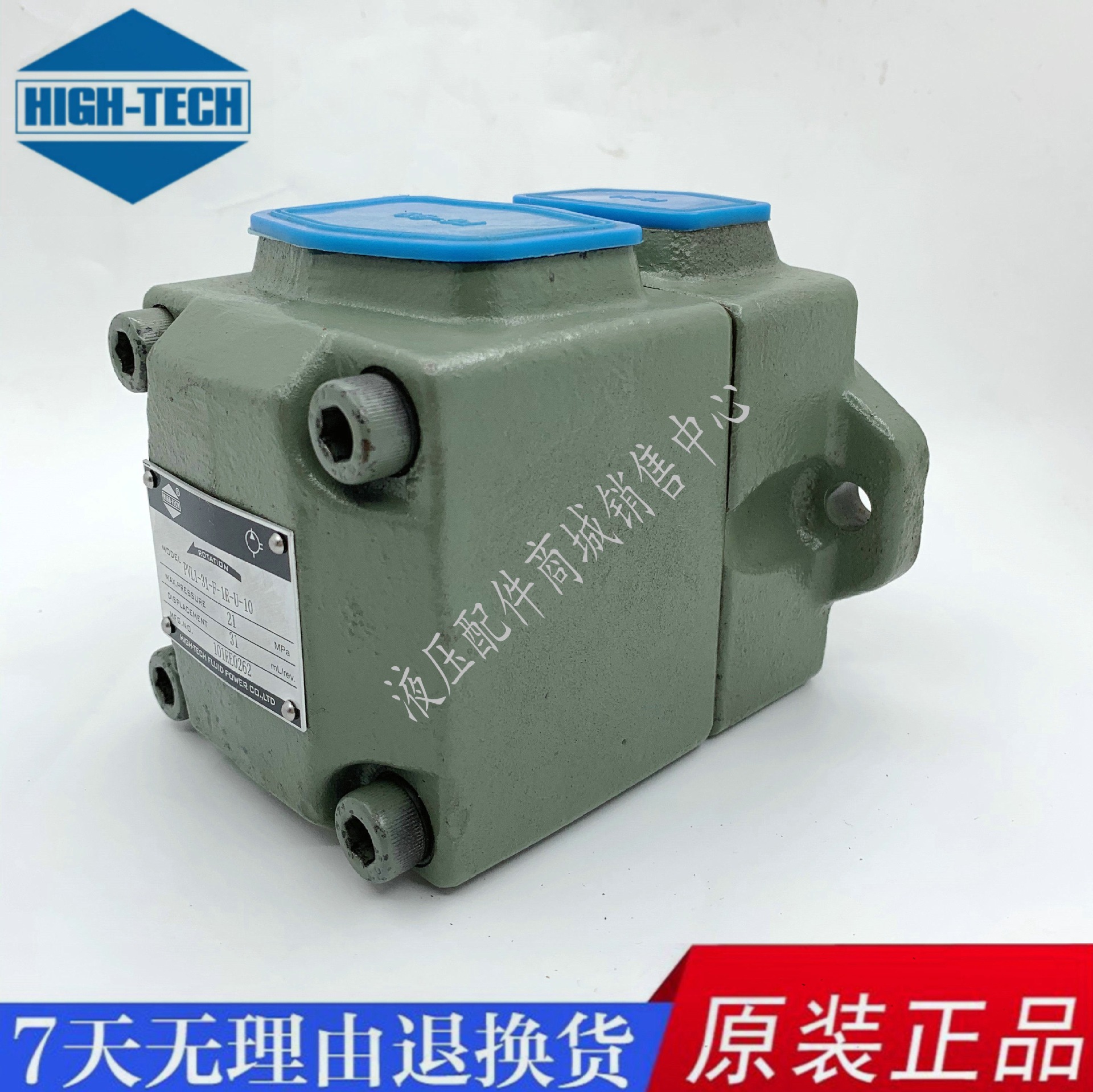海特克油泵PV2R PVL1-17/19/23/25/28/31-F-1R/2R-U-10 HIGH-TECH
