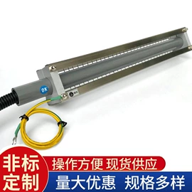 自动化控制;防静电刷;静电消除器