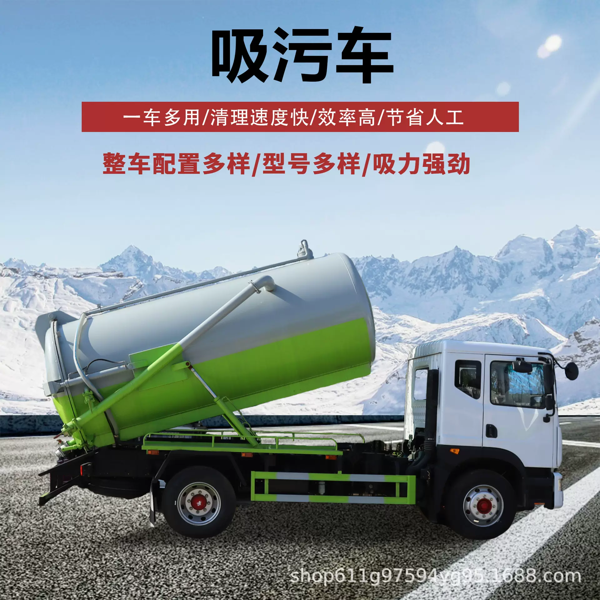 东风牌大型吸污车源头厂家多功能污水运输真空抽污车养殖场排污车