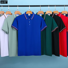 polo��ӡlogo�ļ�����t��������Ů����������������ҵ������