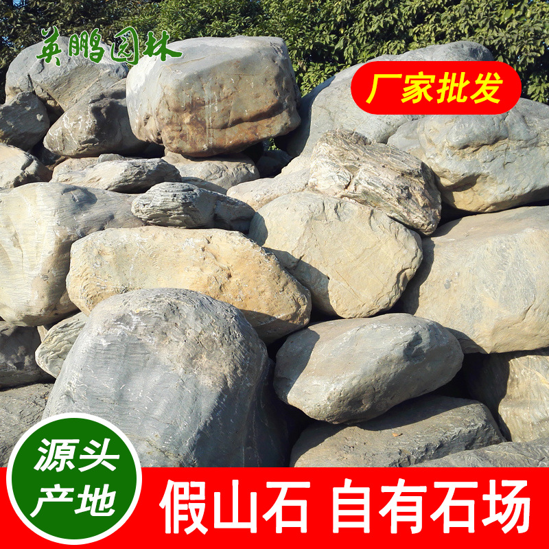 自然青麻石桐景观庐石厂家 天津鱼池点缀置石野山石 原始之美