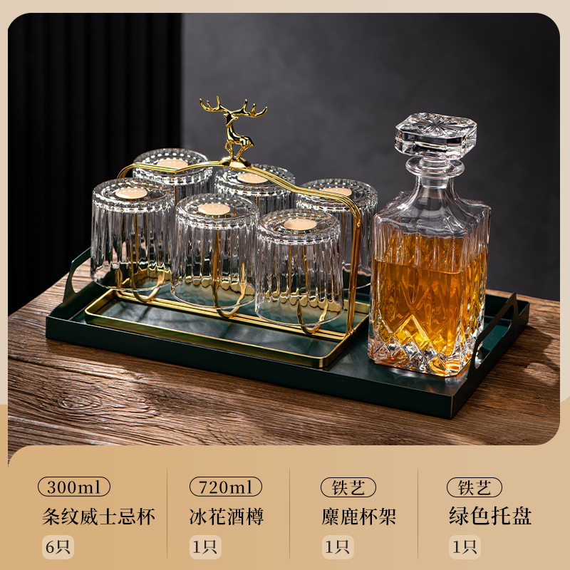 줄무늬 컵 300ML 6개 + 사슴 머리 컵 홀더 + 얼음 꽃 와인 병 + 철 트레이