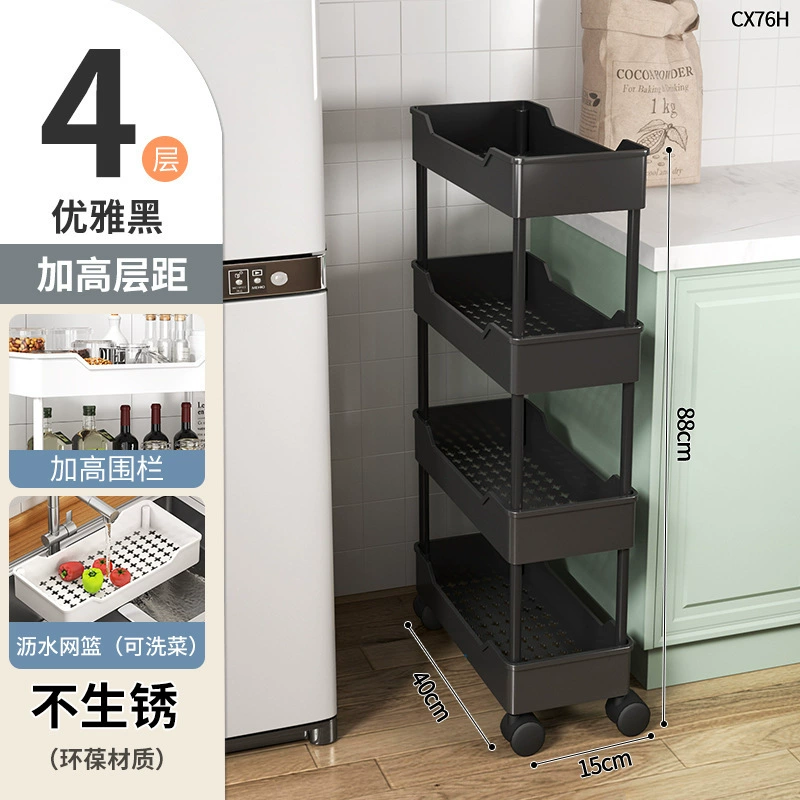 Narrow Gap Rolling Storage Shelf, Multi-Layer Plastic Organizer 12–25 cm, 3–5 Tiers