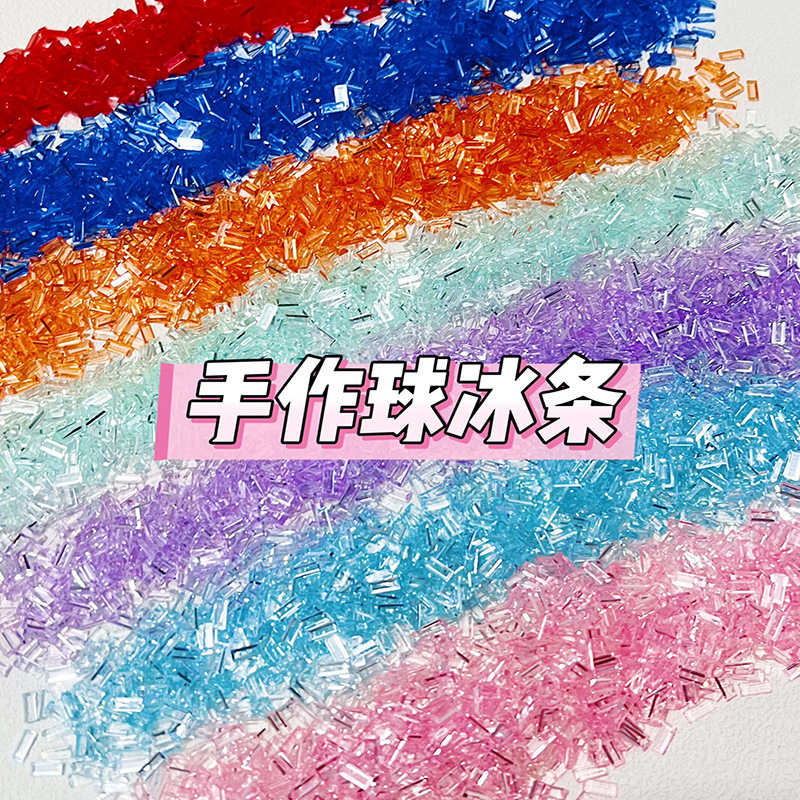Acrylic ice stick DIY handmade ball filler, DIY handmade slime decoration materials and accessories