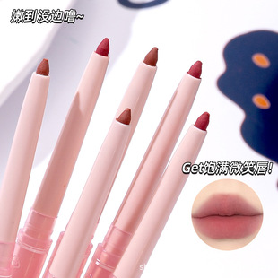 Hold Korean Doodle Lip ~ Double Lip Liner Outline Lip Shape Lasting Color Lipstick Matte Waterproof Not Sizzing