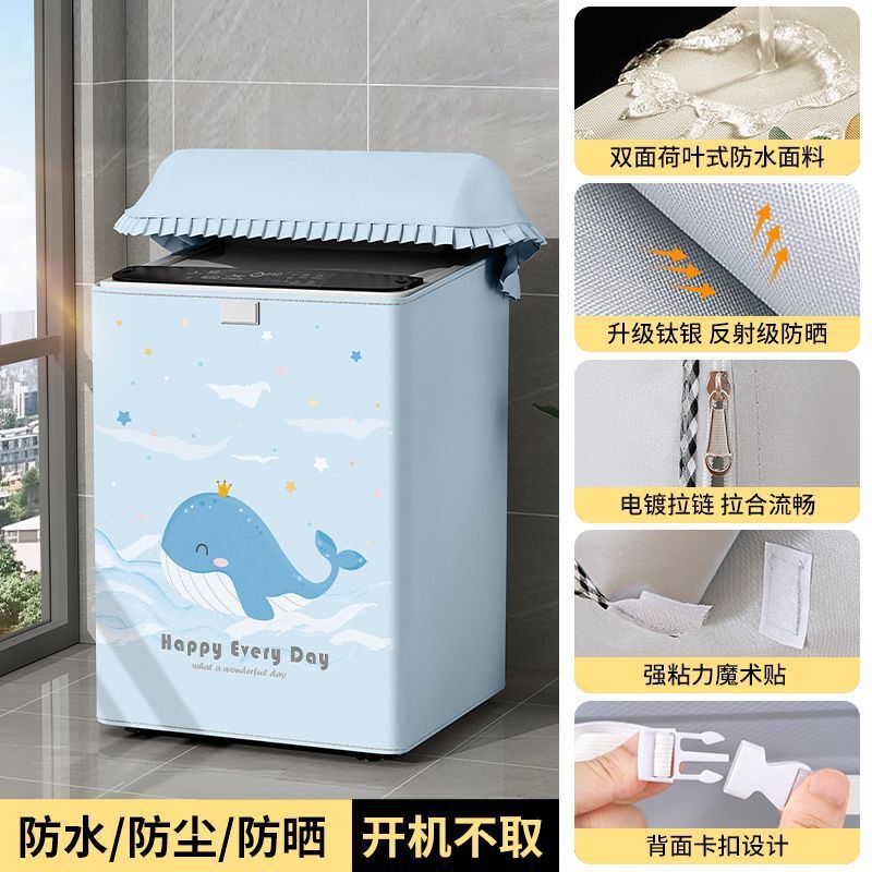 霏は上でカバーを開けて洗濯機のカバーをします。防水日焼け止めの小さい白鳥の松下の波輪の全自動防塵カバーの布の通用カバーです。|undefined