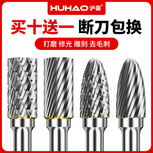 Carbide Rotary File Inner Grinding Head Electric Drill Tool Grinding Drill Electric Grinding Tool Polishing Reaming Tungsten Steel Milling Cutter