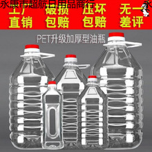 ����Ͱ�bˮ�VȪˮ��Ͱ͸�����wʳƷ����ˮͰ20l��5L10Lʮ���.