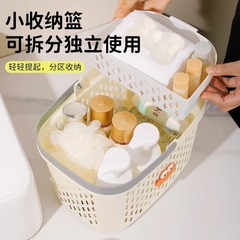 洗漱提篮干湿分离沐浴筐浴室手提洗澡篮学生宿舍沥水洗漱收纳筐
