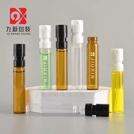 2ml香水分装瓶1.5ml迷你小样瓶试香茶色玻璃瓶法式香体喷雾瓶批发