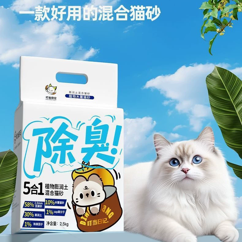 Наполнитель для кошачьего туалета из тапиоки, смешанный с растительным тофу, натуральный оригинальный вкус, низкая пыльность, дезодорирующий, антипригарный, почти без пыли, высокоэффективное водопоглощение оптом