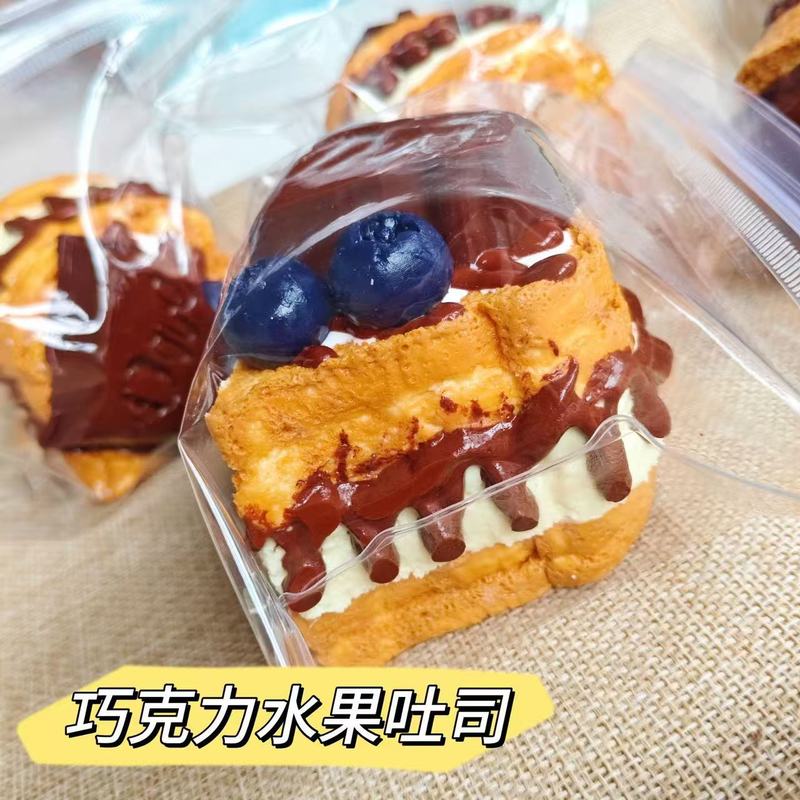 硅胶仿真食品级捏捏乐热卖解压玩具儿童地摊食玩|undefined