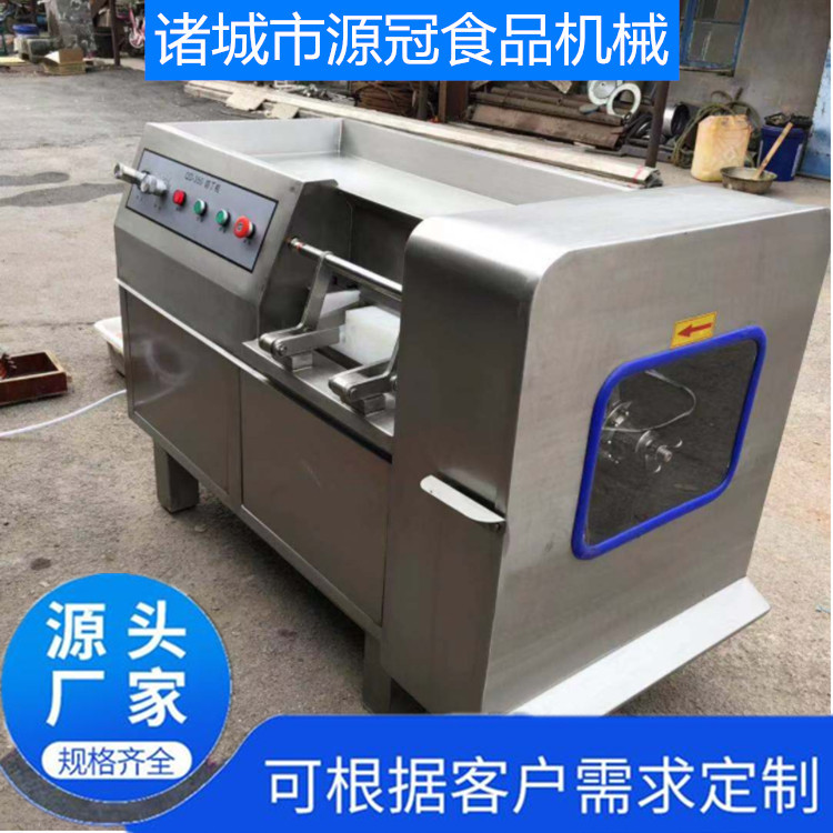 供应猪牛羊肉类切丁机为冻肉切肉粒机不锈钢果蔬切丁设备源冠机械