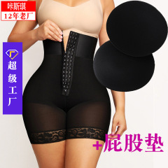 大臀屁股垫跨境高腰丰胯提臀美体塑身裤女假屁股内裤女翘臀收腹裤