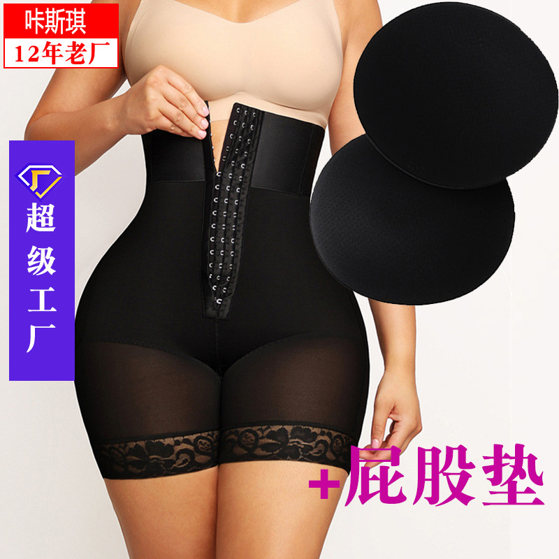 大臀屁股垫跨境高腰丰胯提臀美体塑身裤女假屁股内裤女翘臀收腹裤|undefined