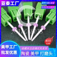 �S�ҹ����մ����״�ĥ�^ж���޼��մ����״�ĥᘒ���ȥ��Ƥ��ĥ�^