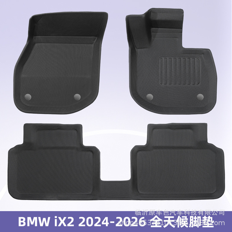 Aplicable a BMW IX2 2024 - 2026 timón derecho 3D todo el tiempo material XPE almohadilla de pie cojín de colateral