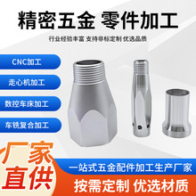 cnc�ӹ��X�Ͻ𔵿�܇㊾�������ӹ��S�~���P�����ӹ��S��ֱ��