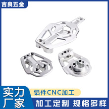 吉良源头厂家精密机械五金零件加工cnc数控车床黄铜不锈钢铝合金