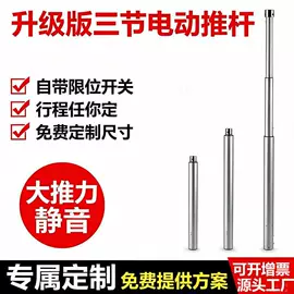 特殊电机;微型电动机;遥控开关