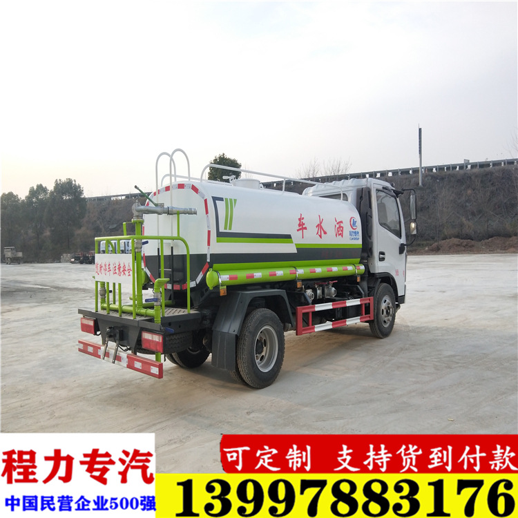 D6洒水车46.jpg