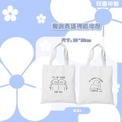 Large-capacity original canvas bag for women, Instagram-style Korean summer cute top-handle bag, vertical zipper eco-canvas tote bag