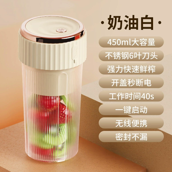 B8 cream white [6 blades]