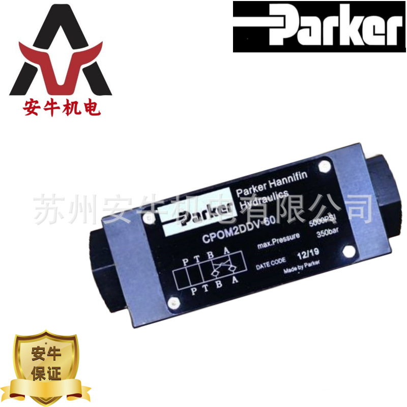 安牛供应美国PARKER派克液压阀CPOM2DDV57 FM2DDKV55 液压阀 现货