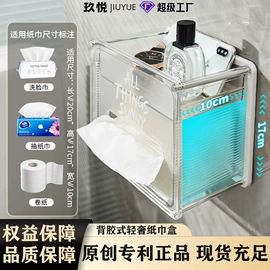 衣钩/挂钩;收纳架;纸巾盒