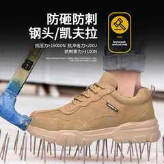 Men's Summer Safety Shoes with Breathable, Lightweight, Durable Steel Toe Cap, Anti-Punching and Anti-Piercing Work Boots