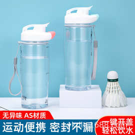 跨境便携式韩国分享杯网红女士随手杯创意礼品塑料水杯广告杯子