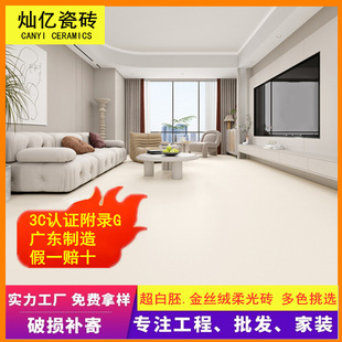 Guangdong Foshan Gold Velvet Soft Light Brick Super Crystal Glaze Floor Tile 750X1500 Living Room Tile Bathroom Wall and Floor Tile