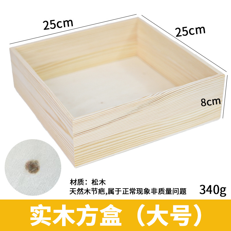 七夕方形木盒鲜花插花盒花束礼物装饰花艺手工礼品永生花花盒批发|undefined