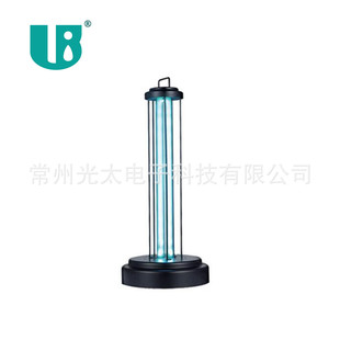 Desktop germicidal lamp spot household sterilization mildew and mite removal UV lamp UV disinfection desktop germicidal lamp