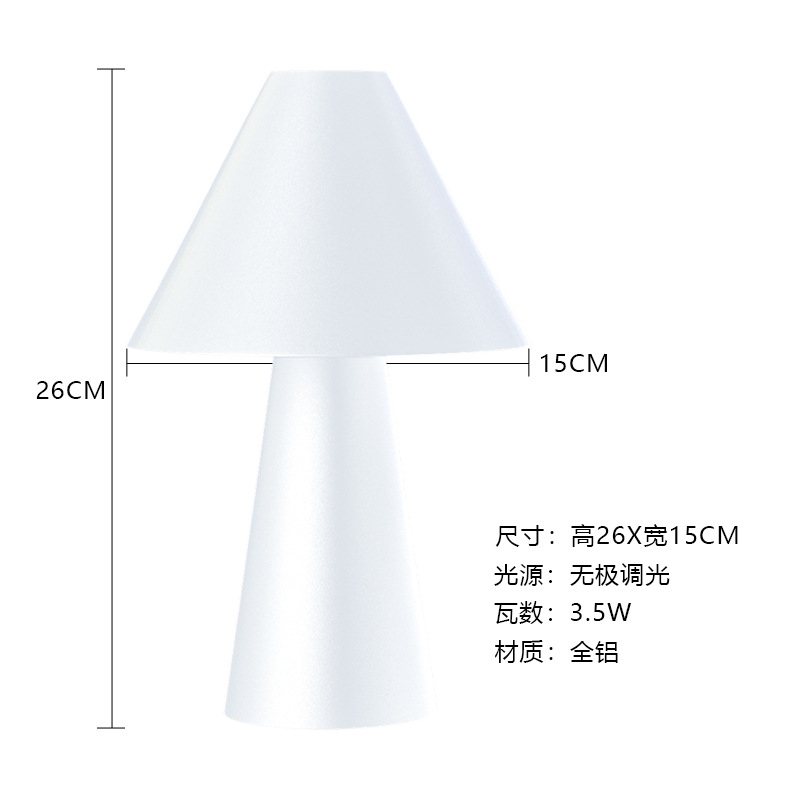 화이트 | 높은 [충전 플러그 이중 목적 무단 디밍 TYPE-C 충전]]