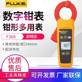 万用表;电阻测量仪表;其他仪器仪表