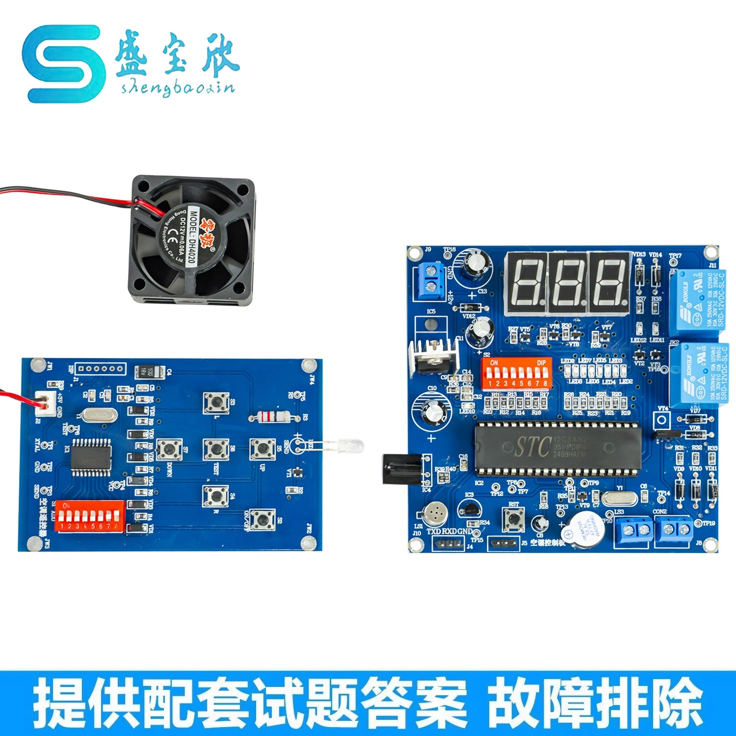 Кондиционер пульт дистанционного управления и кондиционер контроль температуры цепи сварочный комплект электронные схемы мастерство конкуренции JS-56-42