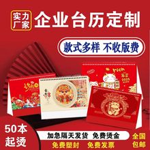 SӡˢV̨v 2026RMQC̨vӡlogo