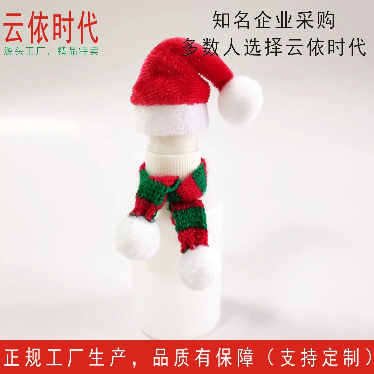 Мини шерстяная шапка вязаный шарф костюм рождественские украшения Кукольный домик декоративные маленькие аксессуары креативный шарф